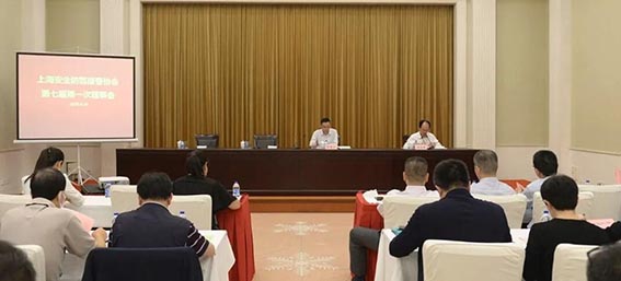 1600917632462118.jpg 第一屆第一次理事會(huì)wx.jpg