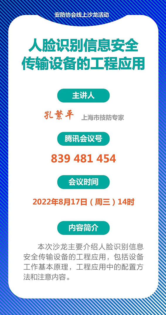 1660639916796432.jpg 微信圖片_20220816164251w.jpg