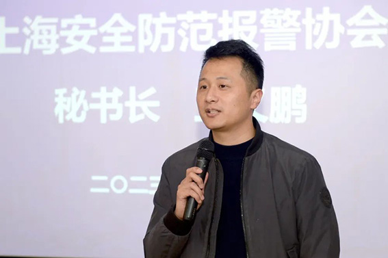 安防協(xié)會(huì)秘書長 王義鵬w.jpg