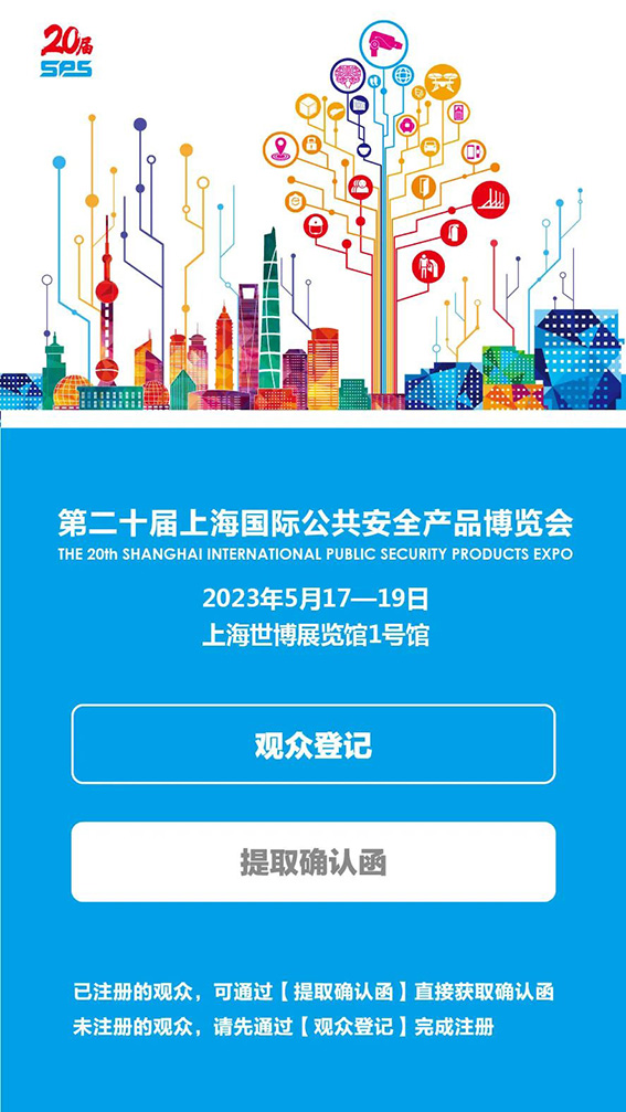 1681286541116749.jpg 進(jìn)入預(yù)登記界面w.jpg