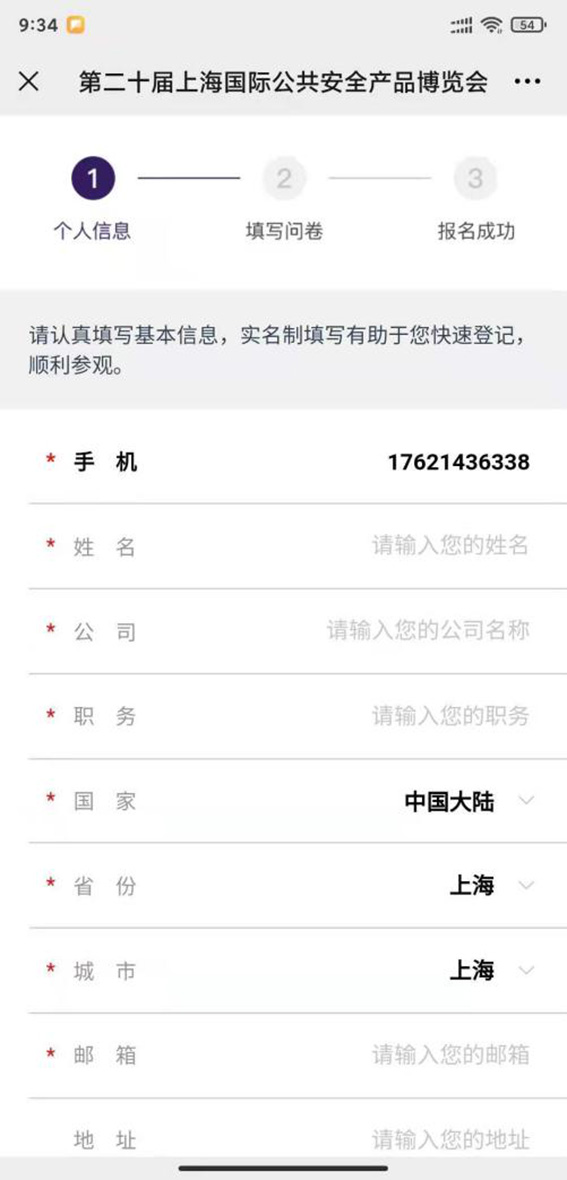 1681286579716737.jpg 按要求填寫完整內(nèi)容w.jpg